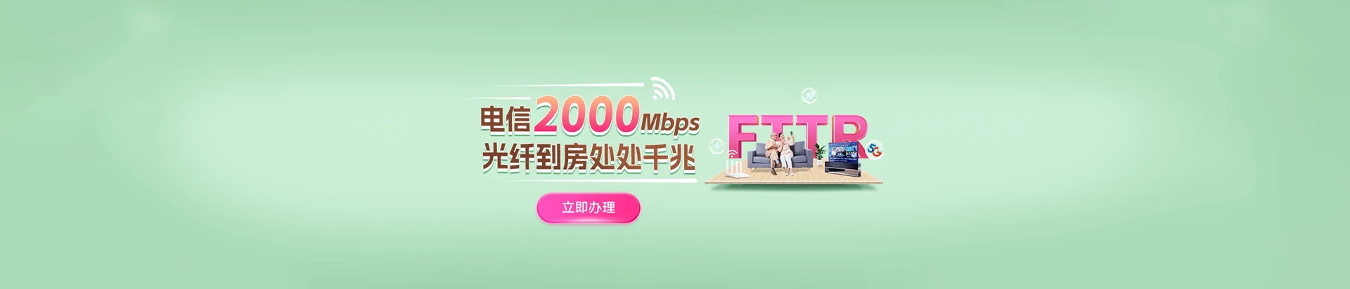 铜山区电信宽带