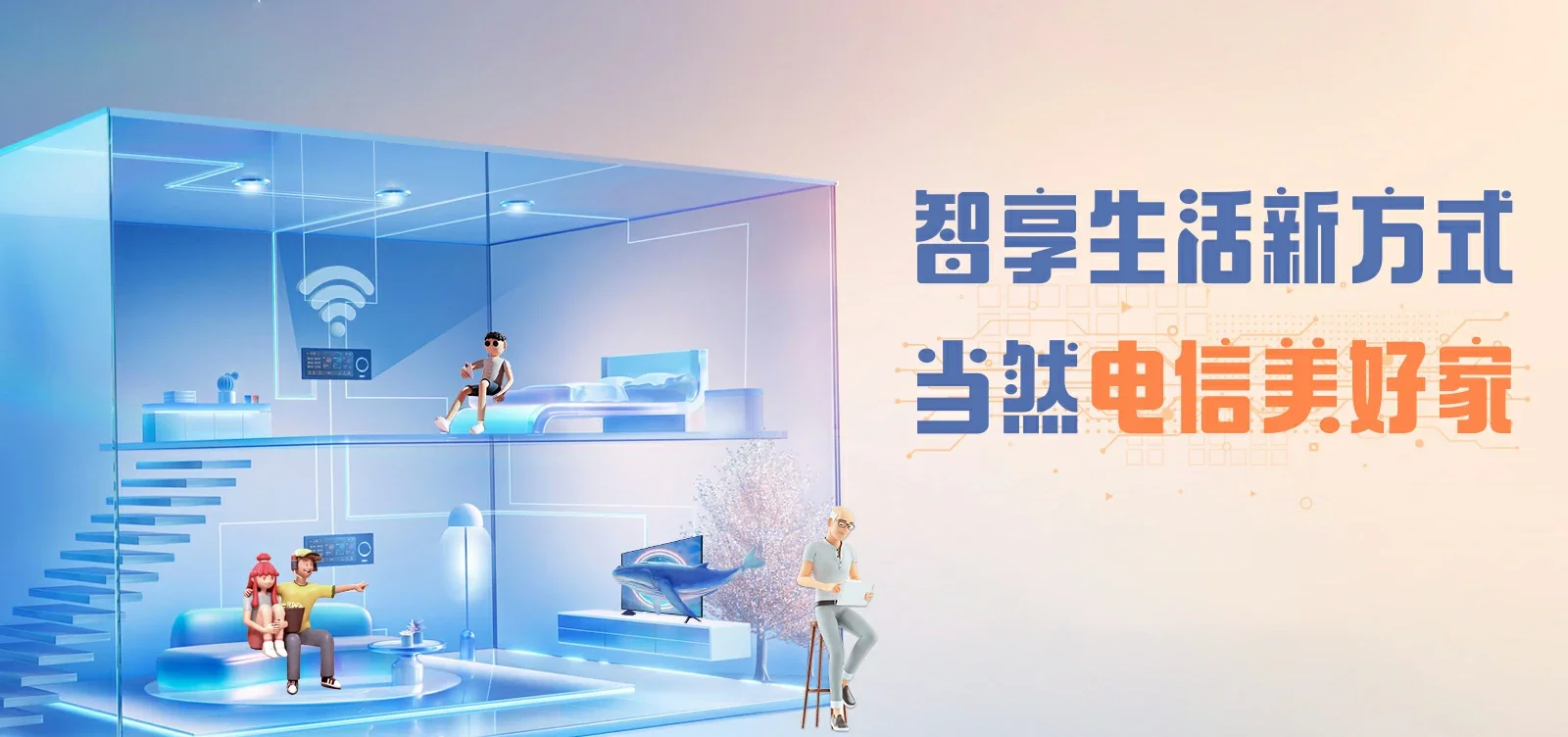 中国电信 铜山区电信宽带 宽带套餐